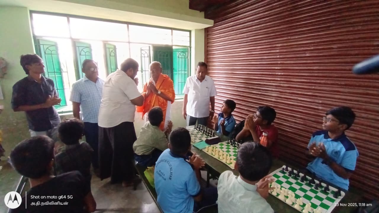 SKN CHESS TROPHY TOURNAMENT